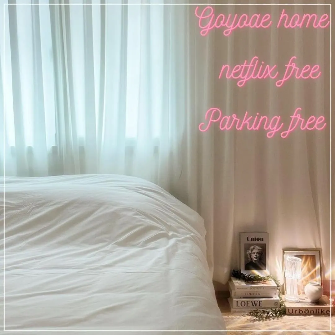 Goyoae Home 首爾