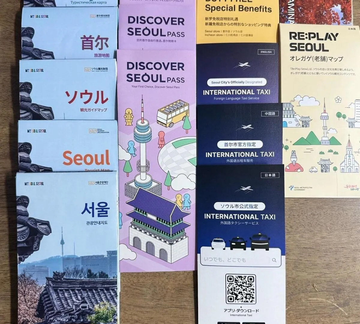 Goyoae Home 首爾 公寓