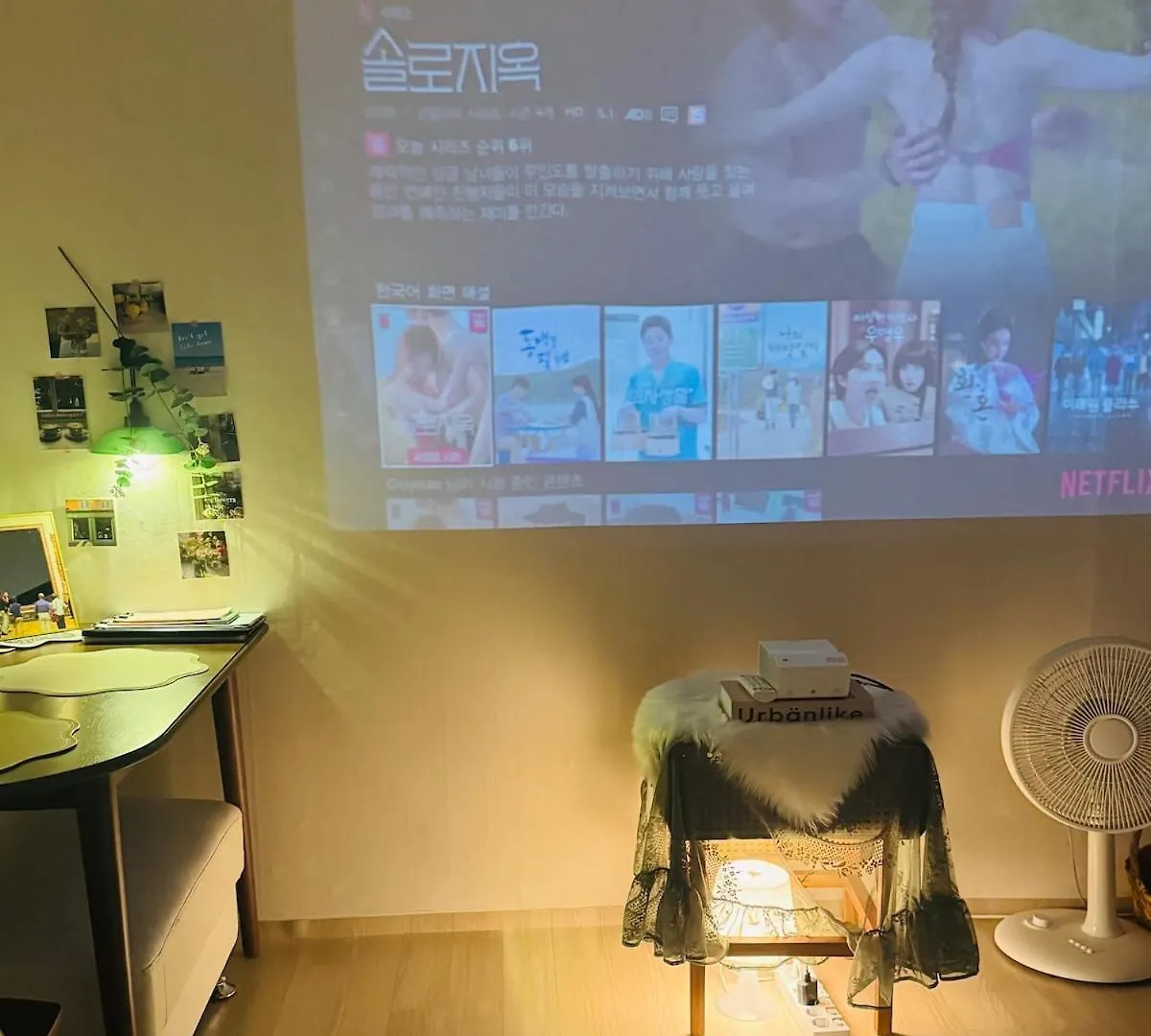 Goyoae Home Seoul 0*,  South Korea